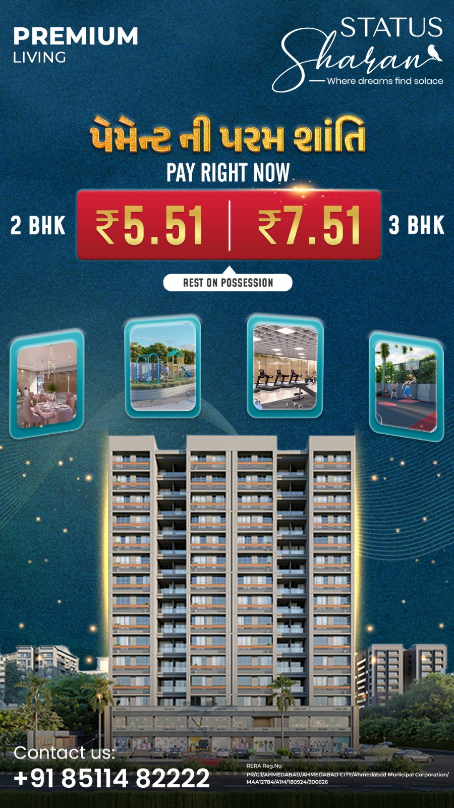 Contact Us